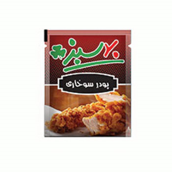پودر سوخاری به سبز