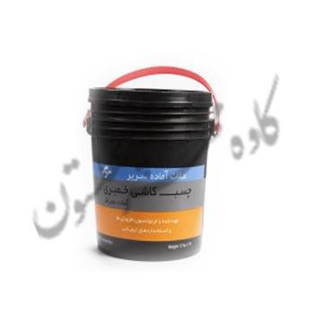 چسب کاشی سریر12/5 کیلویی خمیری (گالن)