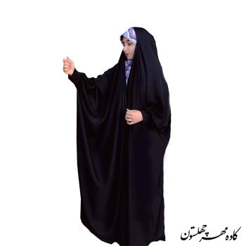 عبا پرنسس