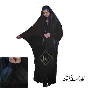 چادر دانشجویی اریب نگین 