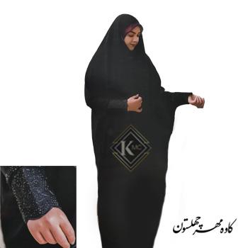  چادر دانشجویی ضحا