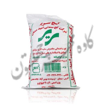 گچ سفید کاری سریر 