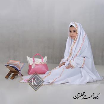ست جشن تکلیف آستین دار یاسمین