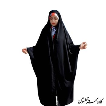 چادر دانشجویی