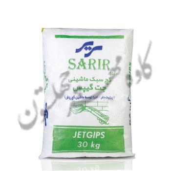 گچ جت گیپس کیسه 30 کیلویی سریر