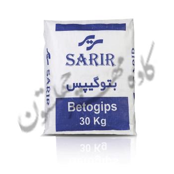 گچ بتو گیپس سریر(گیپتون)