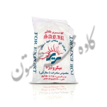 گچ میکرونیزه سریر