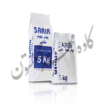 پودر بتونه نقاشی سریر