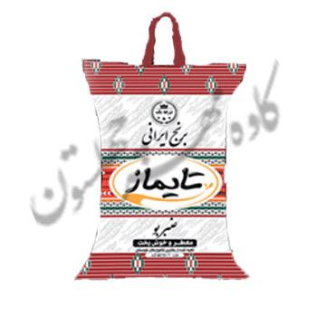 برنج ایرانی عنبر بو 10 کیلویی تایماز طبیعت