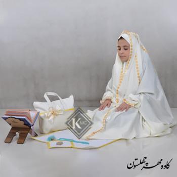ست جشن تکلیف خورشیدی
